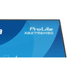 iiyama ProLite XB2796HSC-B1 27-Zoll-Monitor, Full HD, 144 Hz, IPS, 3 ms, Lautsprecher, höhenverstellbar
